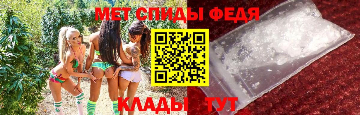 Зеленокумск  АМФ Розовый  АМФЕТАМИН  Вход с VPN 