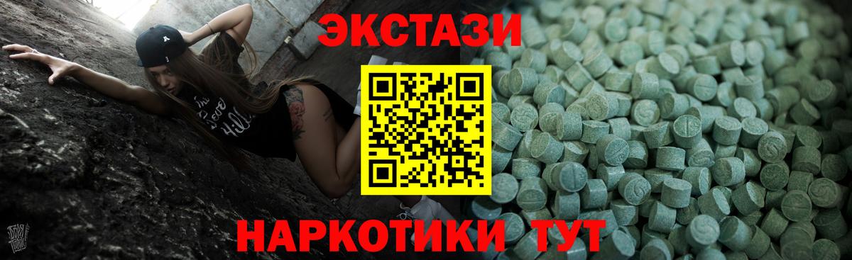 Зеленокумск  это официальный сайт  Вход с VPN  blacksprut как войти  ЭКСТАЗИ VHQ  ЭКСТАЗИ  Ecstasy диски 