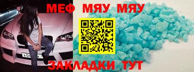 крисы Кунгур