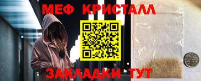 мефедрон мука Кулебаки