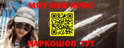 мефедрон мука Кулебаки