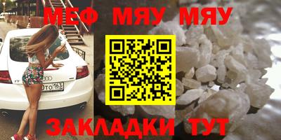 мефедрон мука Кулебаки