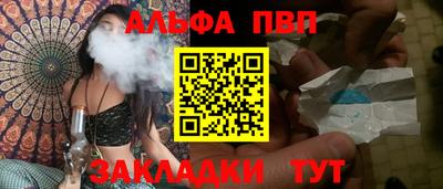 мефедрон мука Кулебаки
