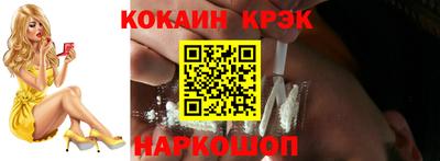 мефедрон мука Кулебаки