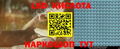 крисы Кунгур