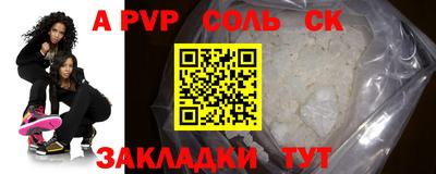 крисы Кунгур