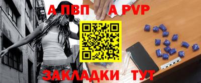 мефедрон мука Кулебаки
