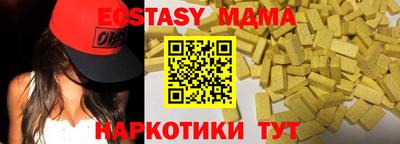 мефедрон мука Кулебаки