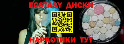 крисы Кунгур
