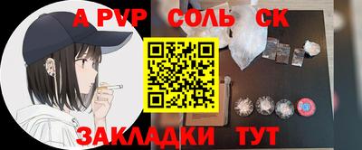 крисы Кунгур