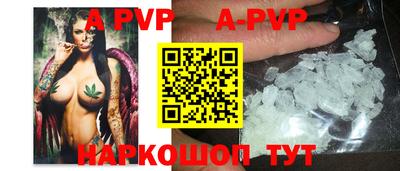крисы Кунгур