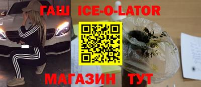 гашик Кумертау