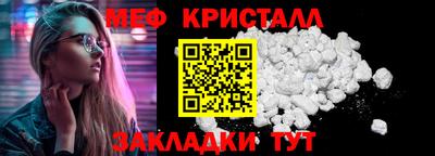 крисы Кунгур
