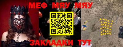 мефедрон мука Кулебаки