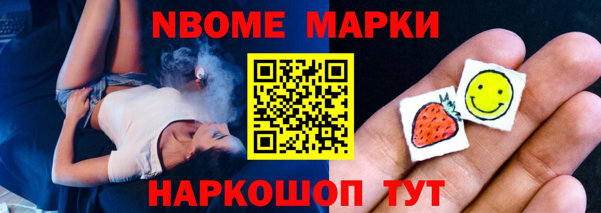 MDMA Зеленокумск