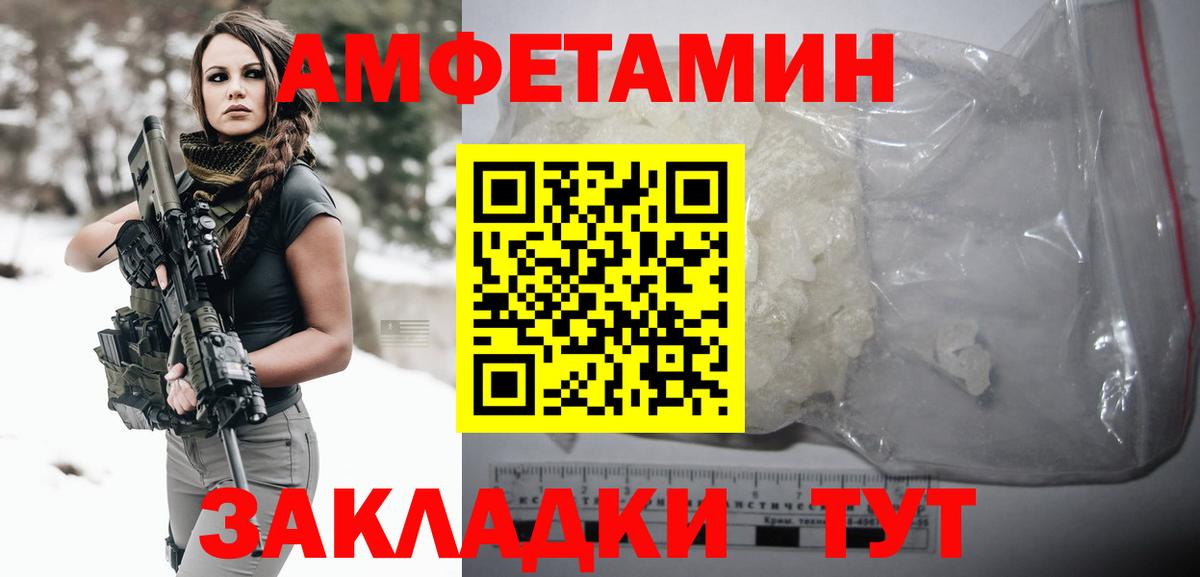 Первитин Methamphetamine  Первитин Methamphetamine  Вход с VPN  Зеленокумск 