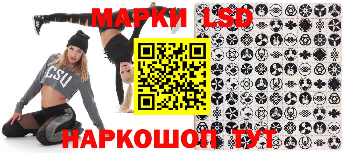 Зеленокумск  Марки N-bome 1,8мг  Марки 25I-NBOMe  Марки N-bome 1,8мг  Вход с VPN 