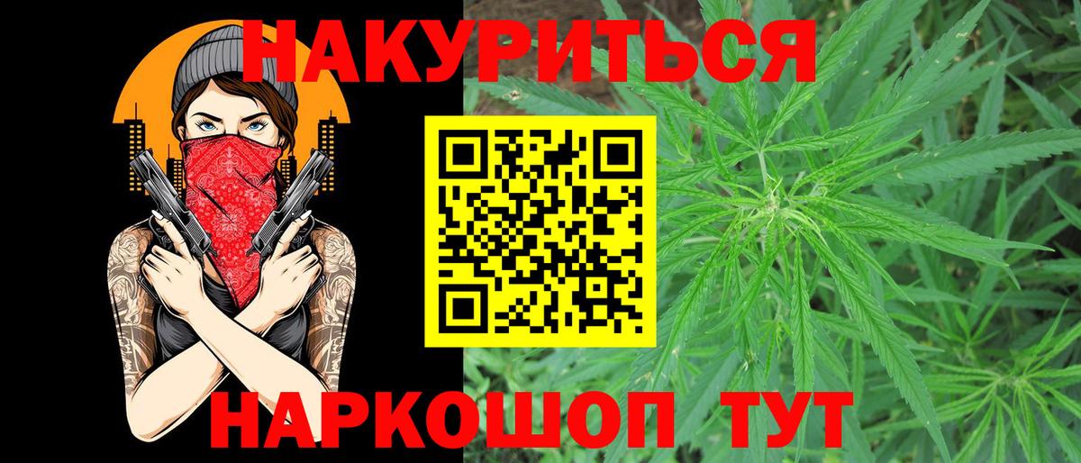Шишки марихуана MAZAR  Марихуана ГИДРОПОН  Зеленокумск  Вход с VPN  Бошки марихуана Bruce Banner 